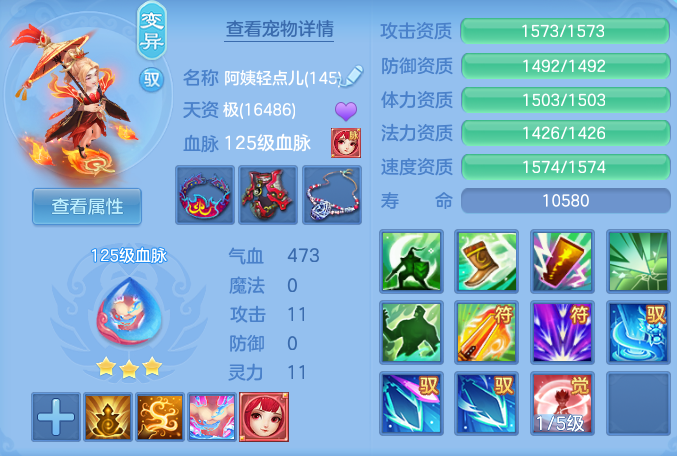 ec0aa51655068f0e509fd651df0cc1ef.png