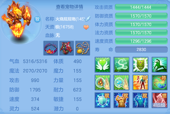 fbea1965b654f7d2b6c48eebe4769a71.png
