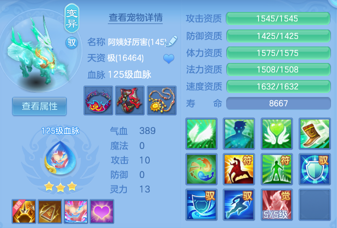 f54180c6c4da9b44646284b228266372.png