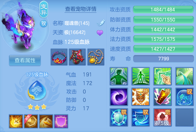 527645ffb9f45ea009238cdd7cddbb32.png