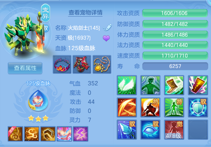 aa43a993a439e694f6185d43974d1a09.png