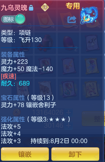 ffde57ccc02783e56674fcd6e82c5b28.png