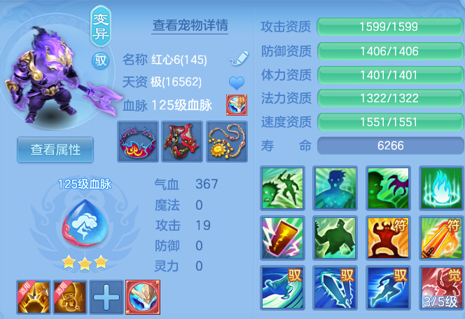 2d57fa2518b4d5409126e4a3e5aa2755.png