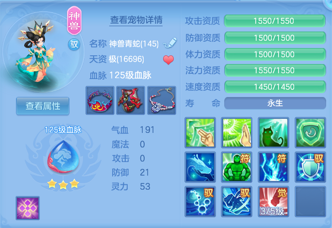 6c92c2f79571702a5b44a253293b5321.png