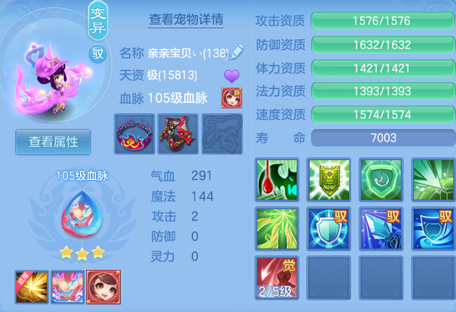 4518aed547b6a435a166647c423f4a9c.png