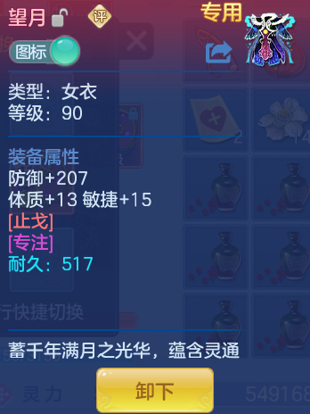 7579e6cfc434967d17080110c79d5383.png
