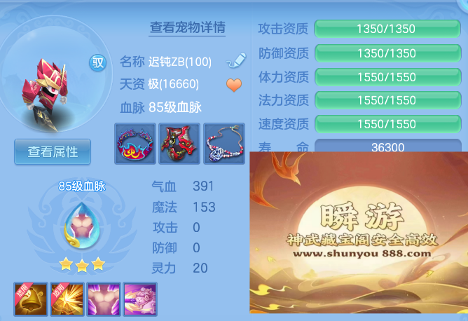 83f5b4739a48dc160eef9104a800b8e3.png
