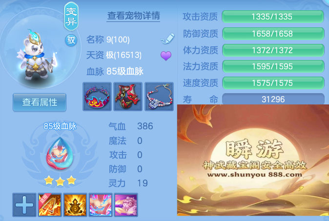 775db267daa63b797a9f459edeebe7c8.png