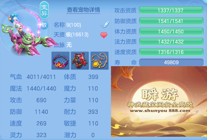 bf8299bf1400ebf71a08cd052b9c36bf.png