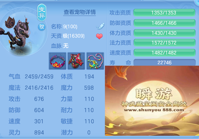 f1ee6365098be901eb3940925392e369.png