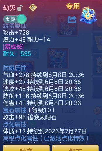 558a9ba90b994af0407d8670bd9797f6.png
