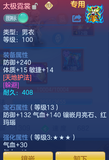 b415a287b68899bdbd9b28d4897de225.png
