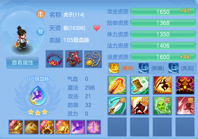 d8dbabe3e3a5741e85959dbbdaa210b6.png