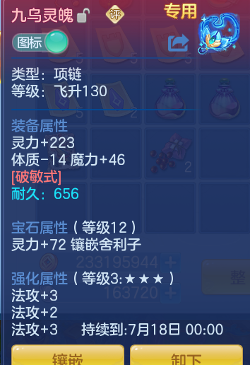 5867acdfe488cfec416470bac51281dd.png