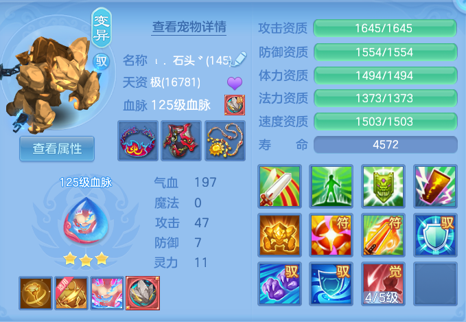 b5ad67de55a72321d3d370a3f264bfc5.png