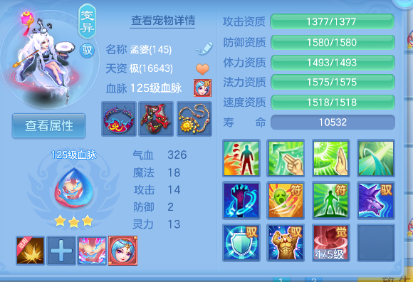微信图片_20260608230334_53_205.png