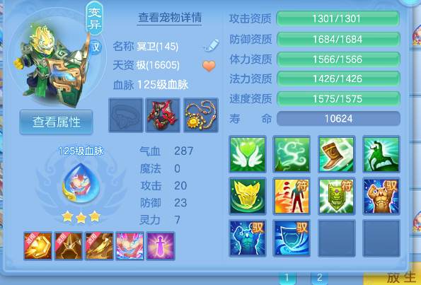微信图片_20260608230334_56_205.png