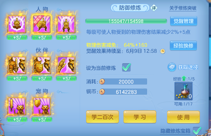 微信图片_20260608230853_78_205.png