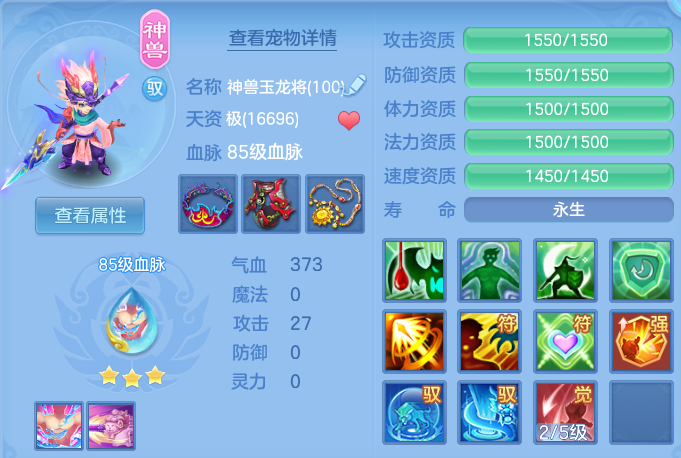微信图片_20260608171104.png