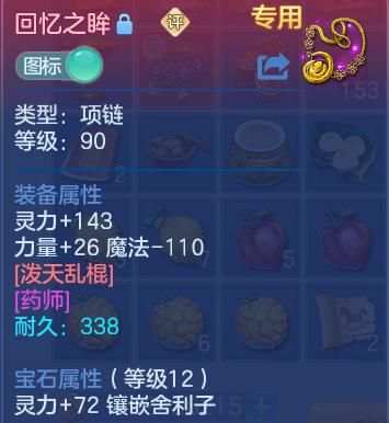 微信图片_20260608180012.png