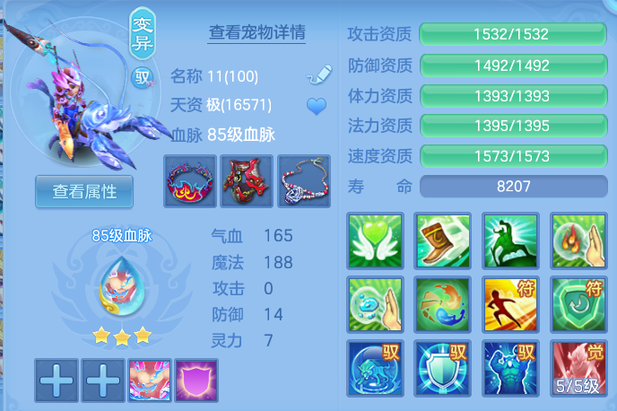 微信图片_20260608180152.png