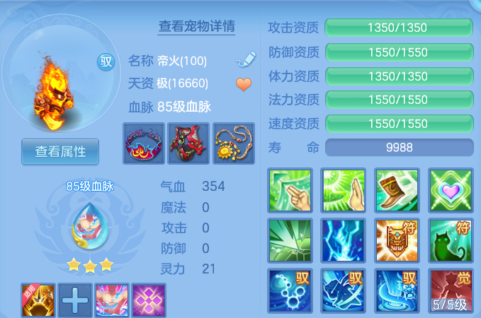 微信图片_20260608180207.png