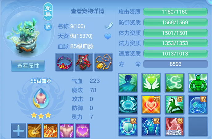微信图片_20260608180216.png