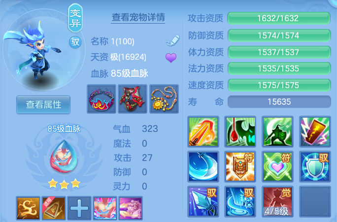 微信图片_20260608180237.png
