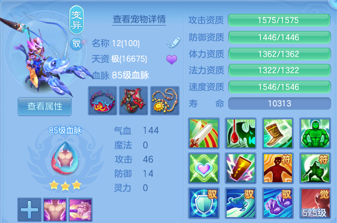 微信图片_20260608180242.png