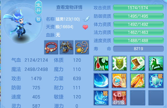 微信图片_20260608180301.png
