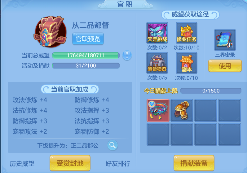 微信图片_20260608180349.png