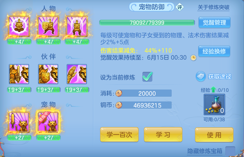 微信图片_20260608180358.png