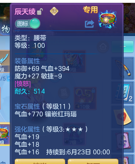 微信图片_2026-06-08_002453_882.png