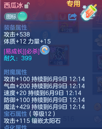 微信图片_20260608134602_49_17535.png