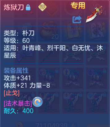 微信图片_20260608193733_30_17609.png