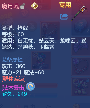 微信图片_20260608193733_32_17609.png