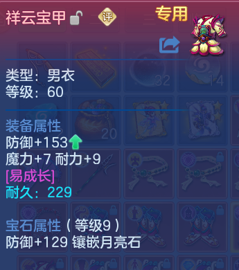 微信图片_20260608193843_40_17609.png