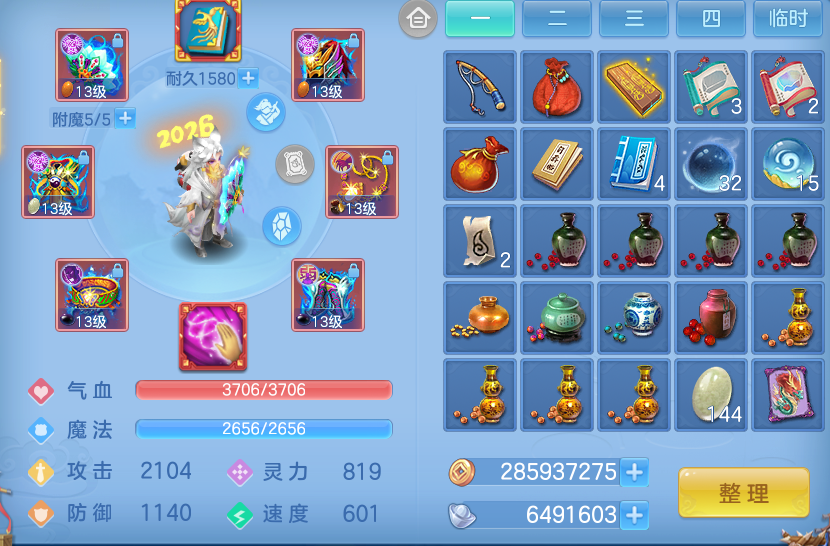 微信图片_20260608222708_52_8199.png