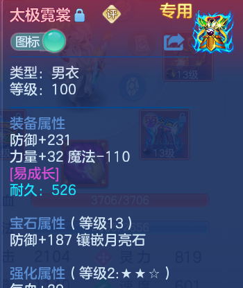 微信图片_20260608222723_54_8199.png