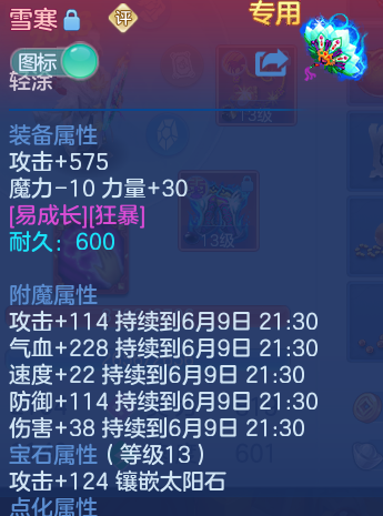 微信图片_20260608222708_53_8199.png