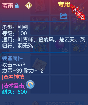 微信图片_20260608222920_61_8199.png