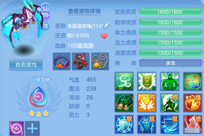 微信图片_20260608223025_71_8199.png