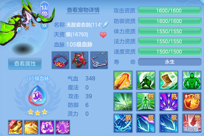 微信图片_20260608223025_73_8199.png