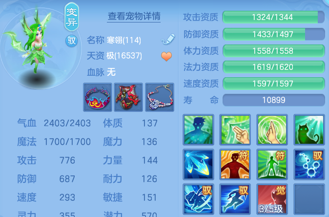 微信图片_20260608223127_85_8199.png
