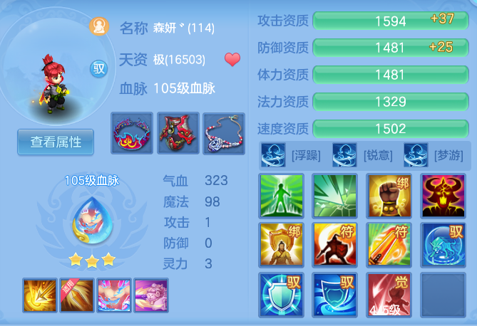 微信图片_20260608223409_87_8199.png