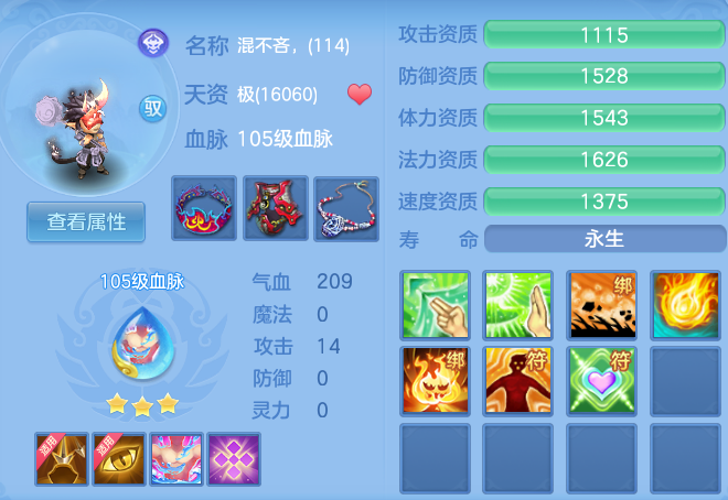 微信图片_20260608223409_88_8199.png