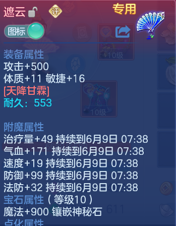 微信图片_20260608225251_13_17646.png