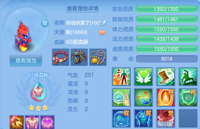 微信图片_20260608225526_19_17646.png