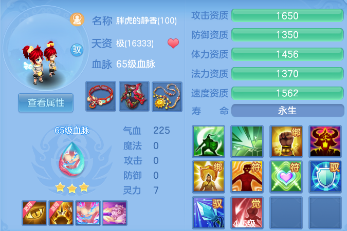 微信图片_20260608225528_29_17646.png
