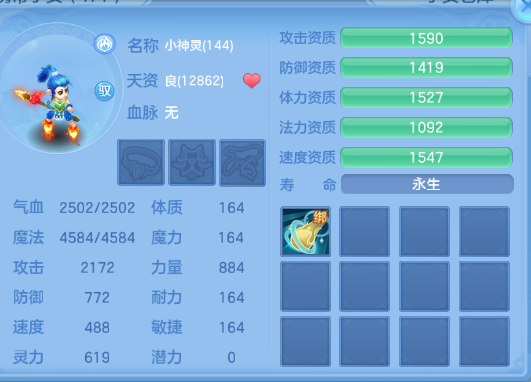 微信图片_20260608125224_42_10777.png
